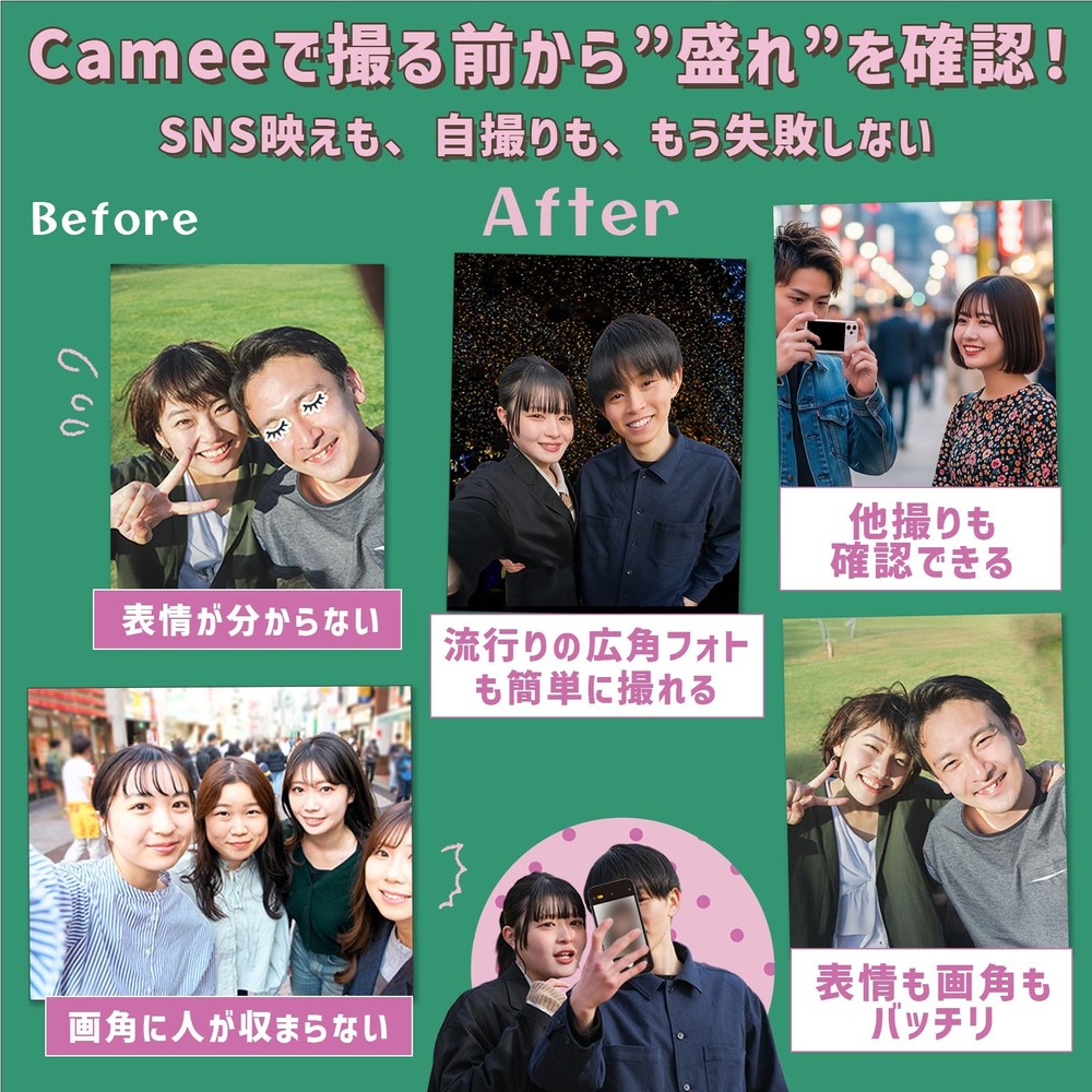 自撮りモニター "Camee" (キャミー) AN-S151 【メーカー直送・代引不可】, ブラック, 3.97インチTFT式パネル