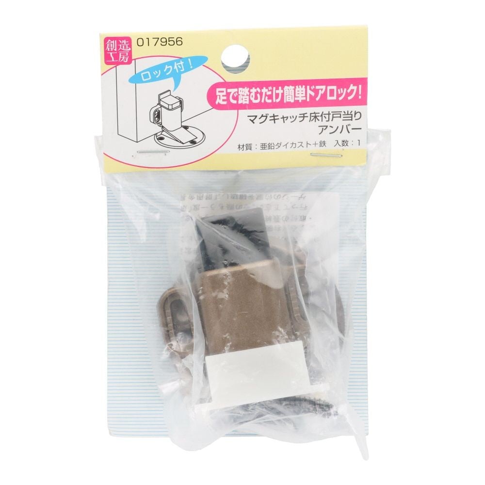 マグキャッチ床付戸当り　２型　アンバー, アンバー, 1個