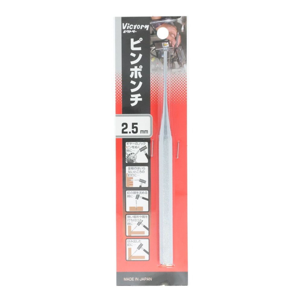 ビクトリー　ピンポンチ　６．０ｍｍ, シルバー(2.5), 2.5mm