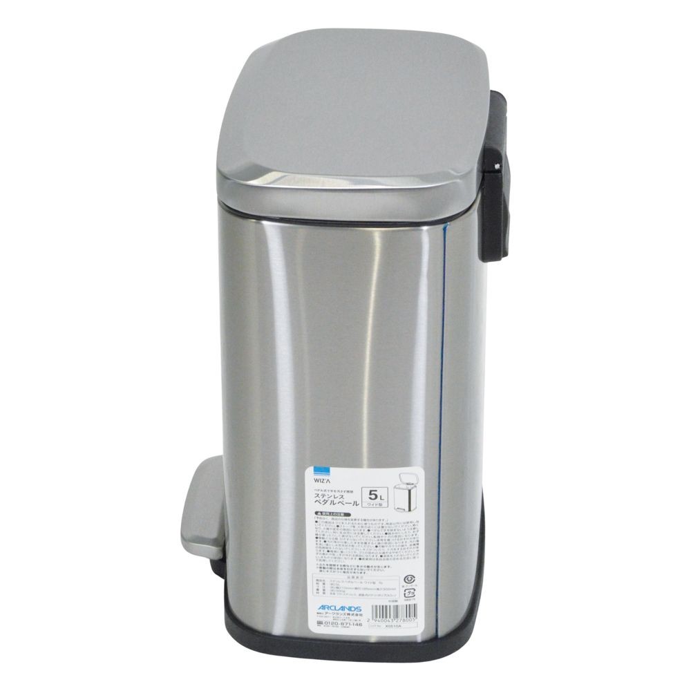 ステンレスペダルペール　ワイド型, ステンレス（5L）, 5.0L