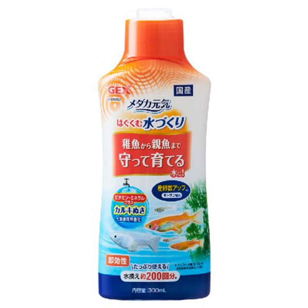 メダカ元気　はぐくむ水づくり　メダカ用カルキぬき, 本体, 240ml
