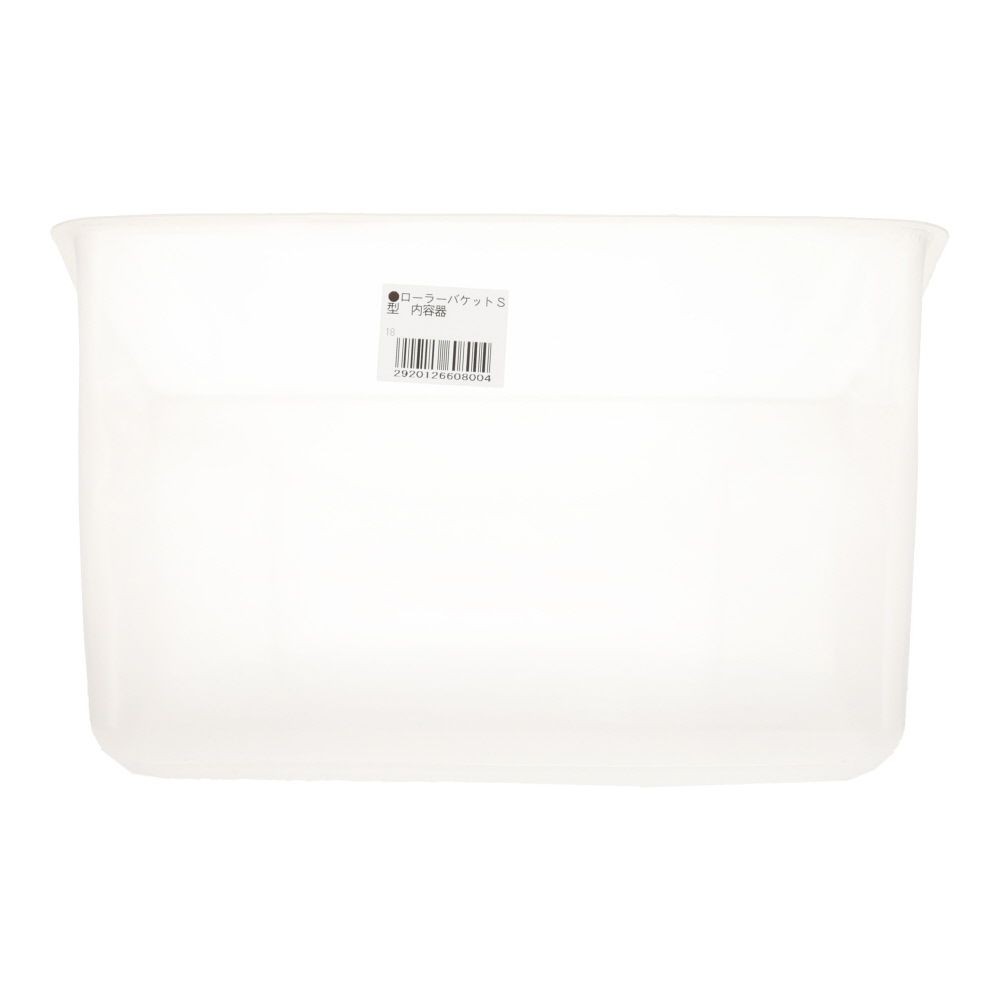 ウィザ WIZ'A ローラーバケットＳ型　内容器, クリア(1), 1枚