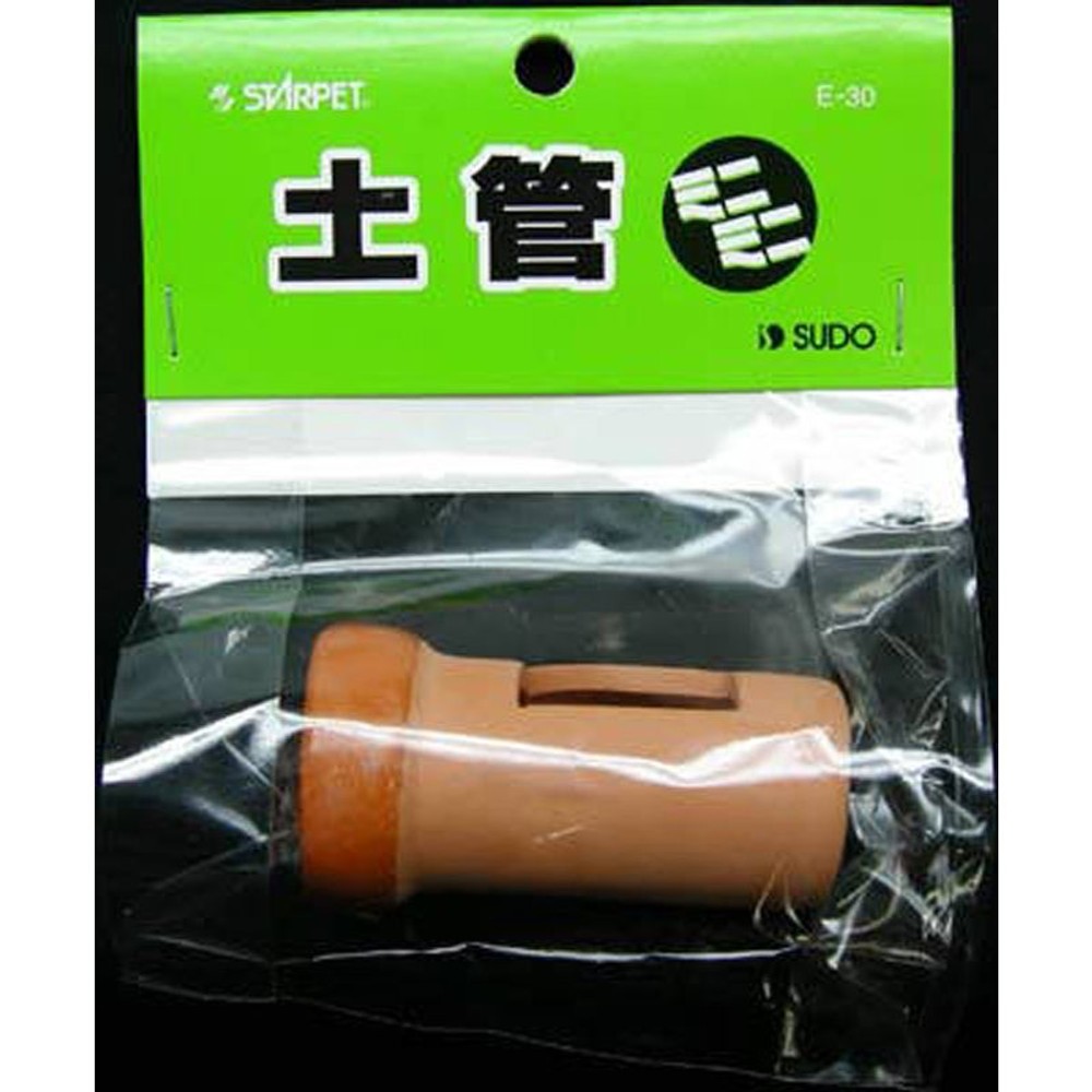 スドー　土管, ブラウン(mini）, ミニサイズ