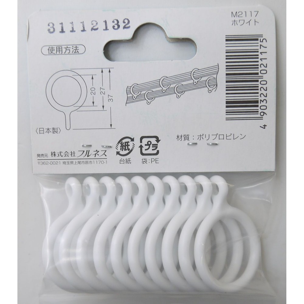 リングランナーＳＳ, -, SS