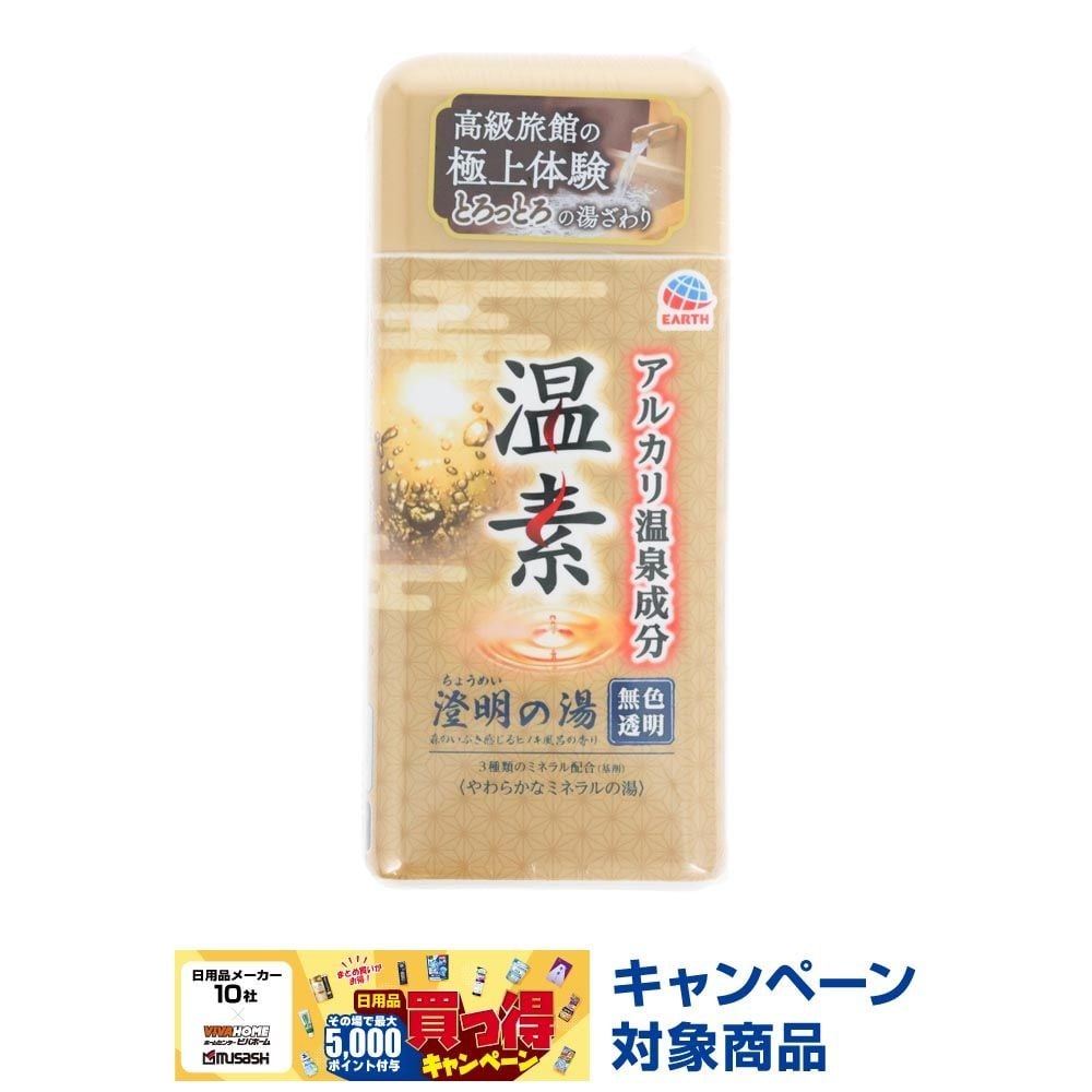アース　温素　澄明の湯, 澄明の湯, 600g