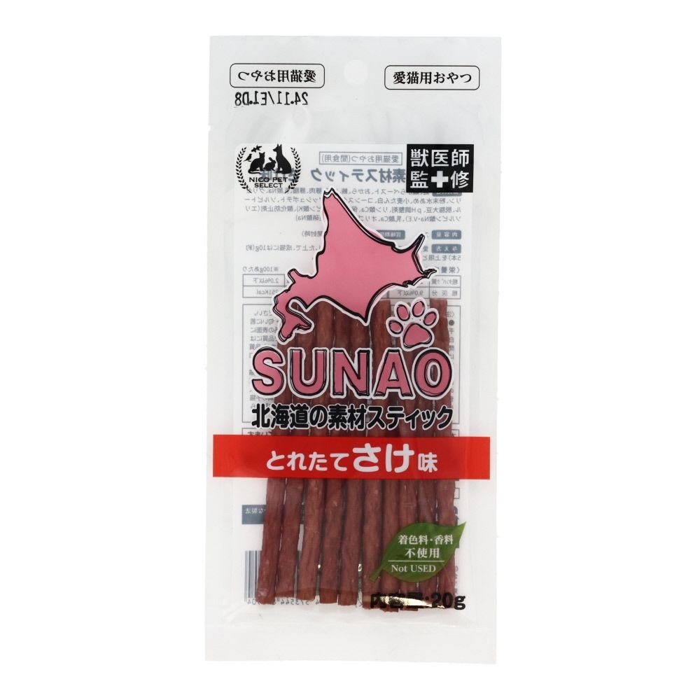 ＳＵＮＡＯとれたてさけ味, ナチュラル, 20ｇ