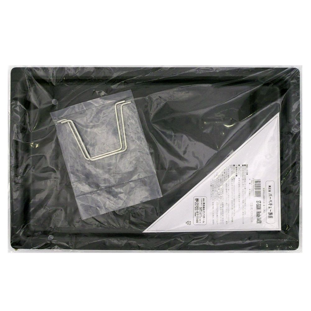 バーベキュー 鉄板 420&times;265mm　AG458用, ブラック, 420&times;265mm