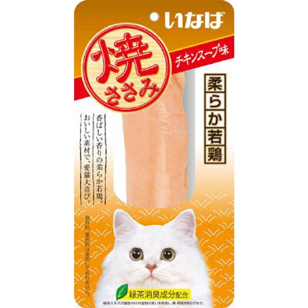 焼ささみ　チキンスープ味　1本, その他カラー１, その他サイズ１
