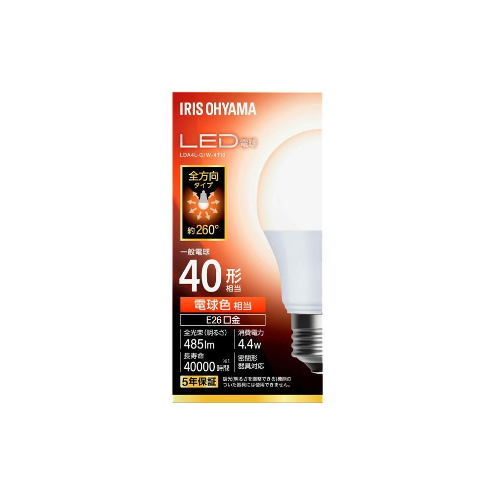 アイリスオーヤマ LED電球 E26 全方向 電球色 40形 LDA4L-G/W-4T10, 電球色, 40形-E26