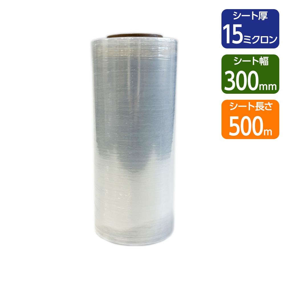 WIZ'A ウィザ ストレッチフィルム 15&mu; 300ｍｍ&times;500ｍ, 15ミクロン, 幅300mm&times;長さ500m