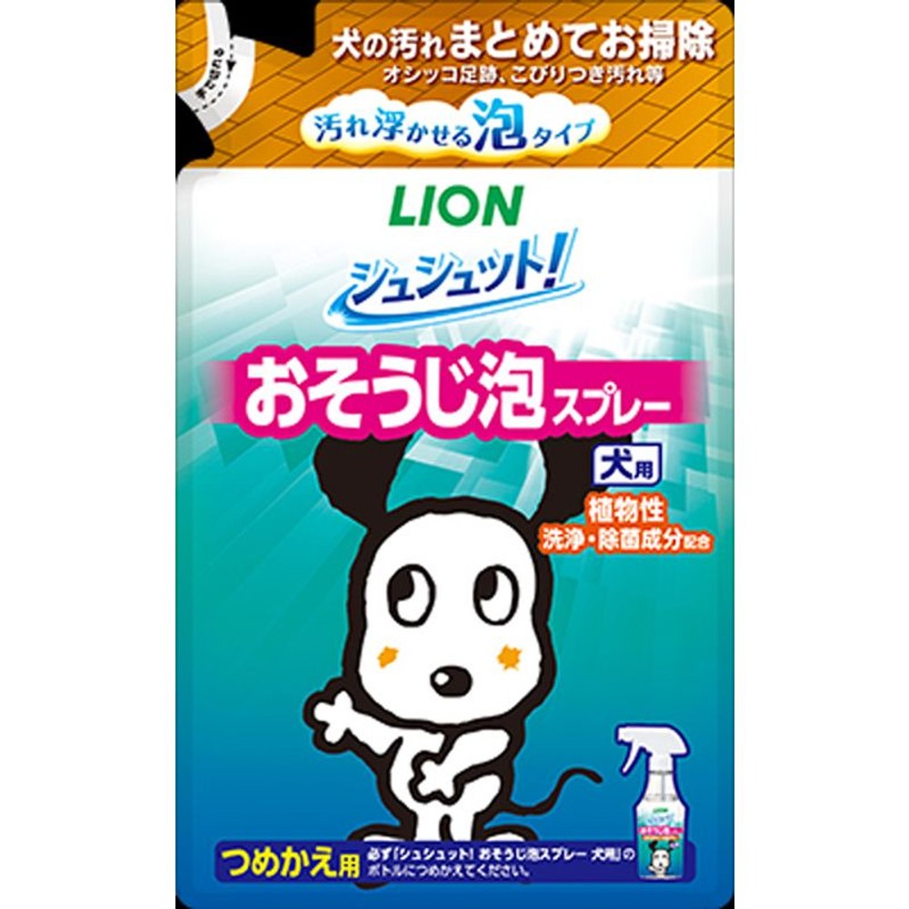 ライオン　シュシュットおそうじ泡スプレー犬替240ｍｌ, その他カラー１, その他サイズ１