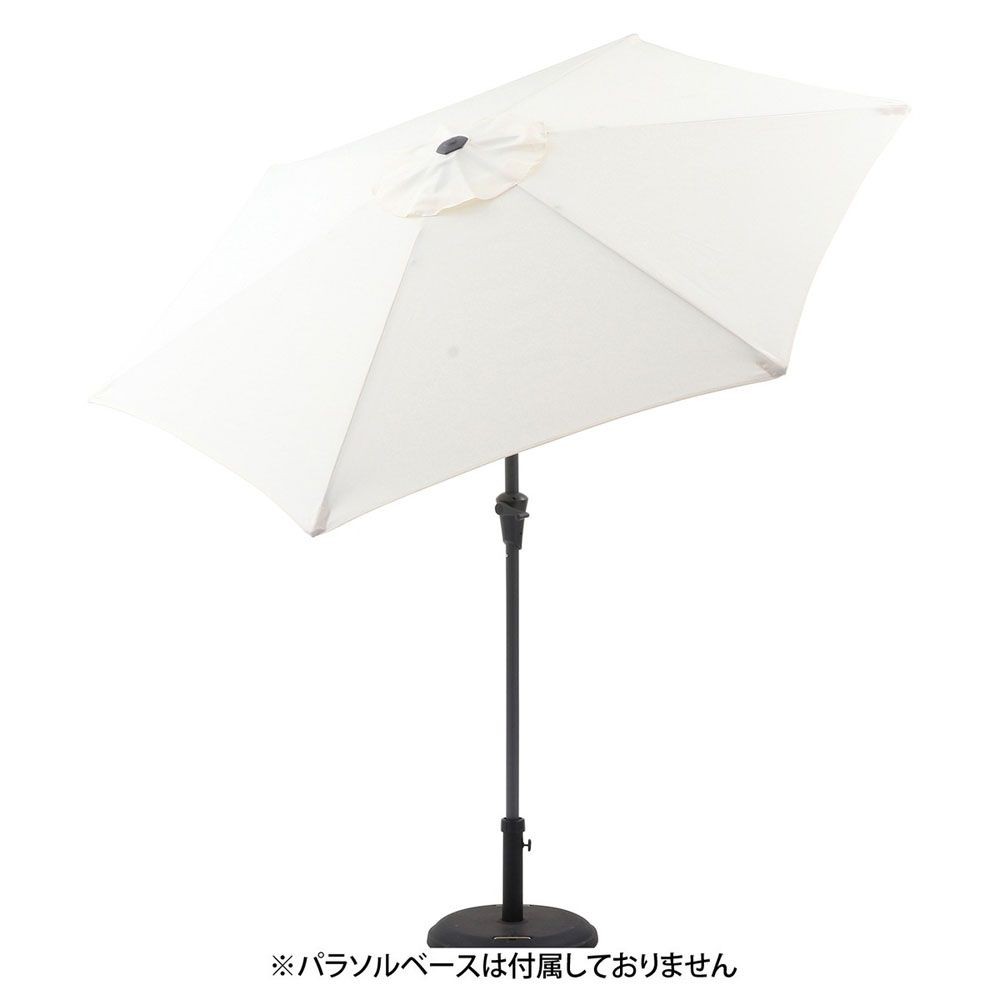 不二貿易  アルミパラソル　240ｃｍ, アイボリー, パラソル直径約240cm
