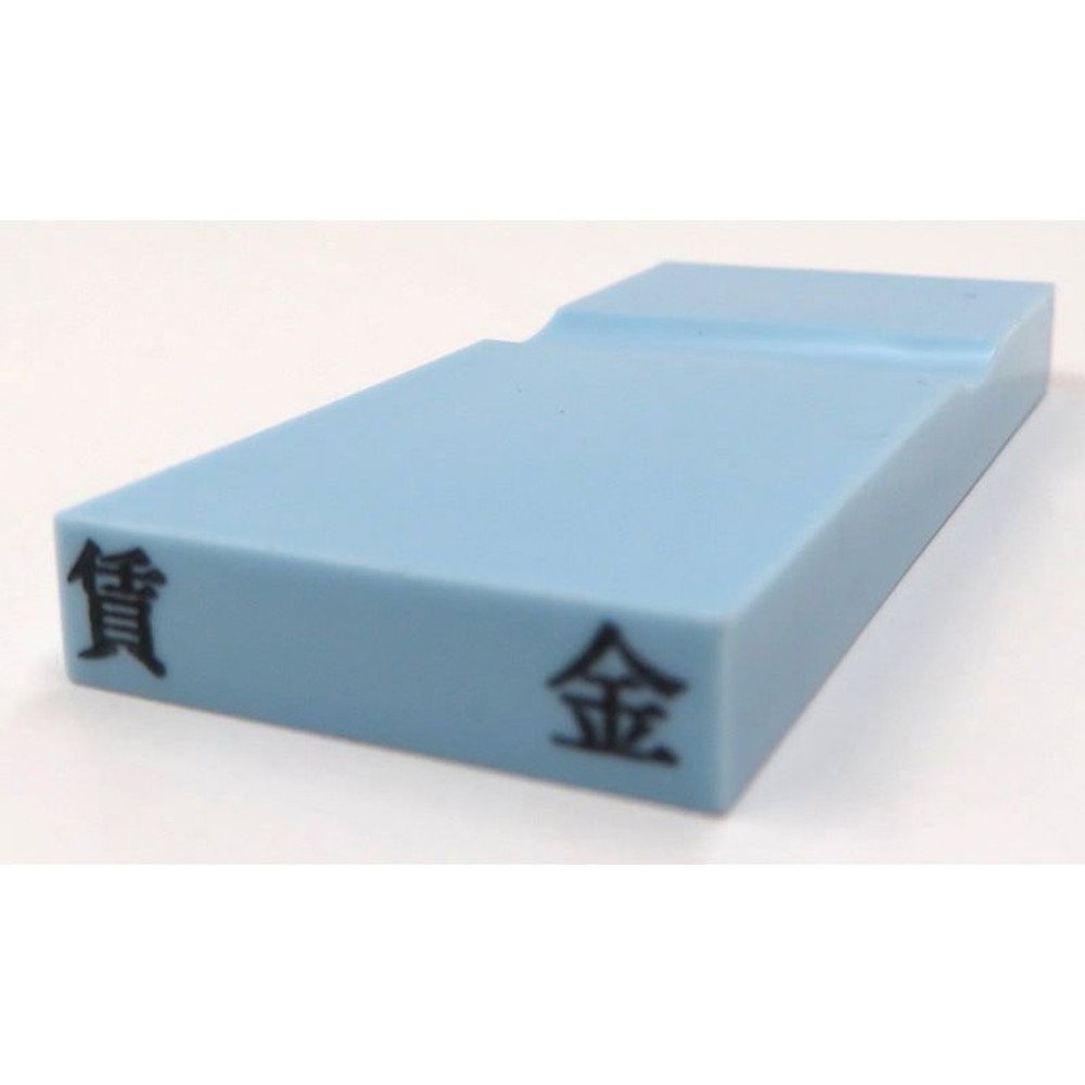 カラー科目印　賃金　EKC-673, 損失（ブルー）, 23×4.5mm