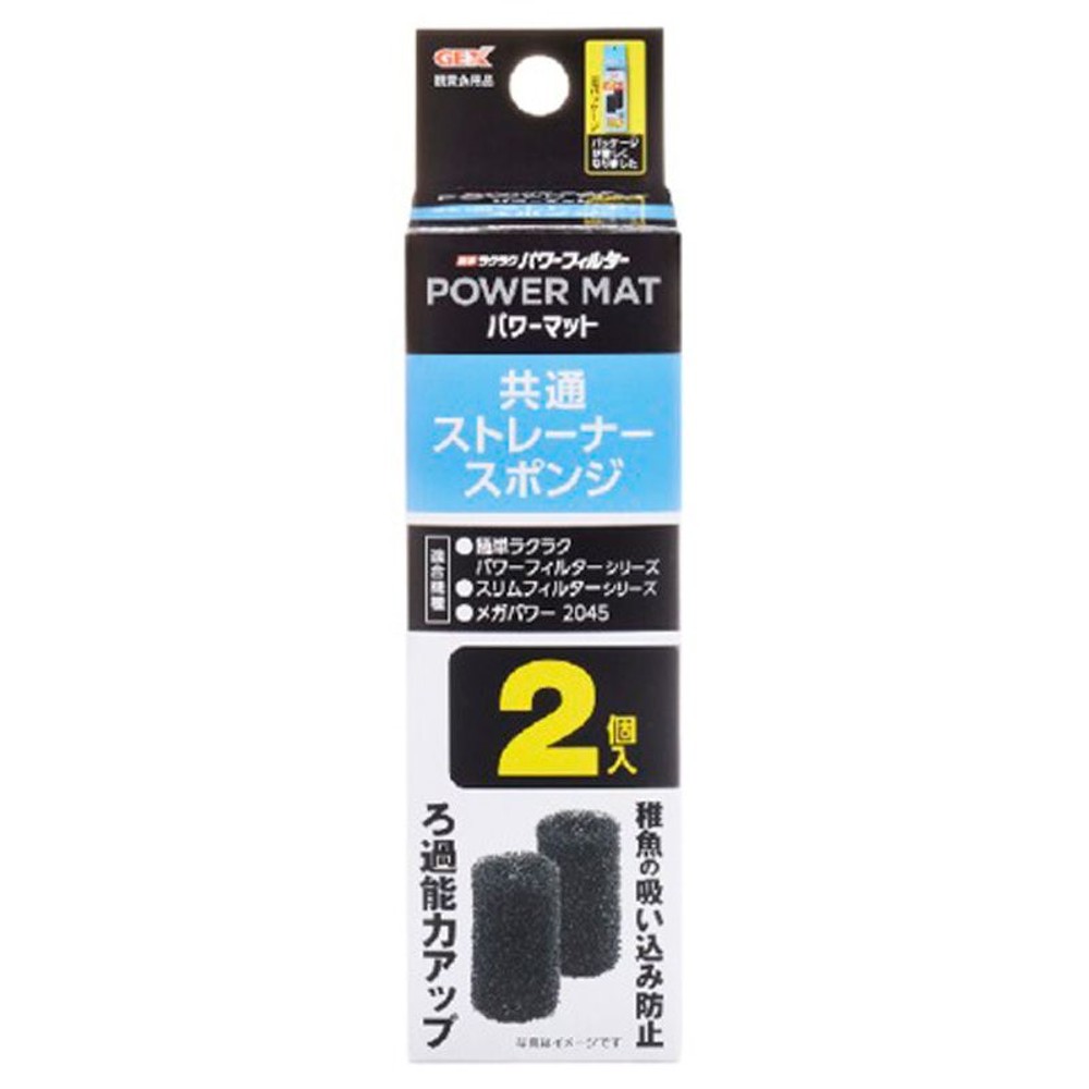 ＧＥＸ　らくらくフィルター　　ストレーナースポンジ, 黒, 2個入り
