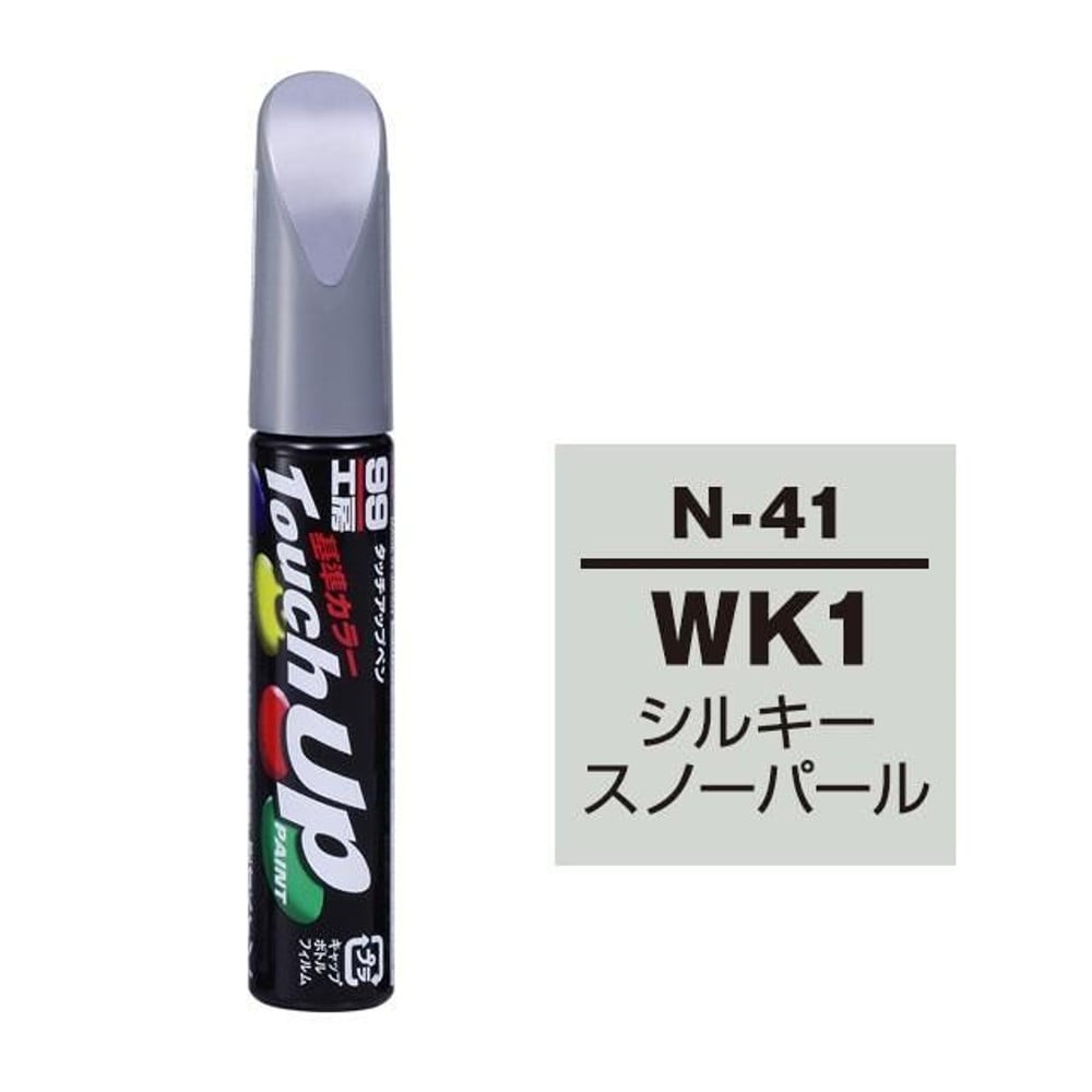 タッチアップペン N-41 ニッサン・WK1・シルキースノーパール, シルキースノーパール, 12ml