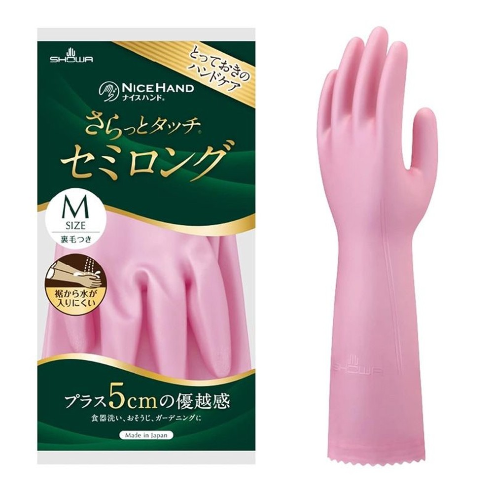 ナイスハンドさらっとタッチセミロングＭパールピンク, ピンク, Mサイズ