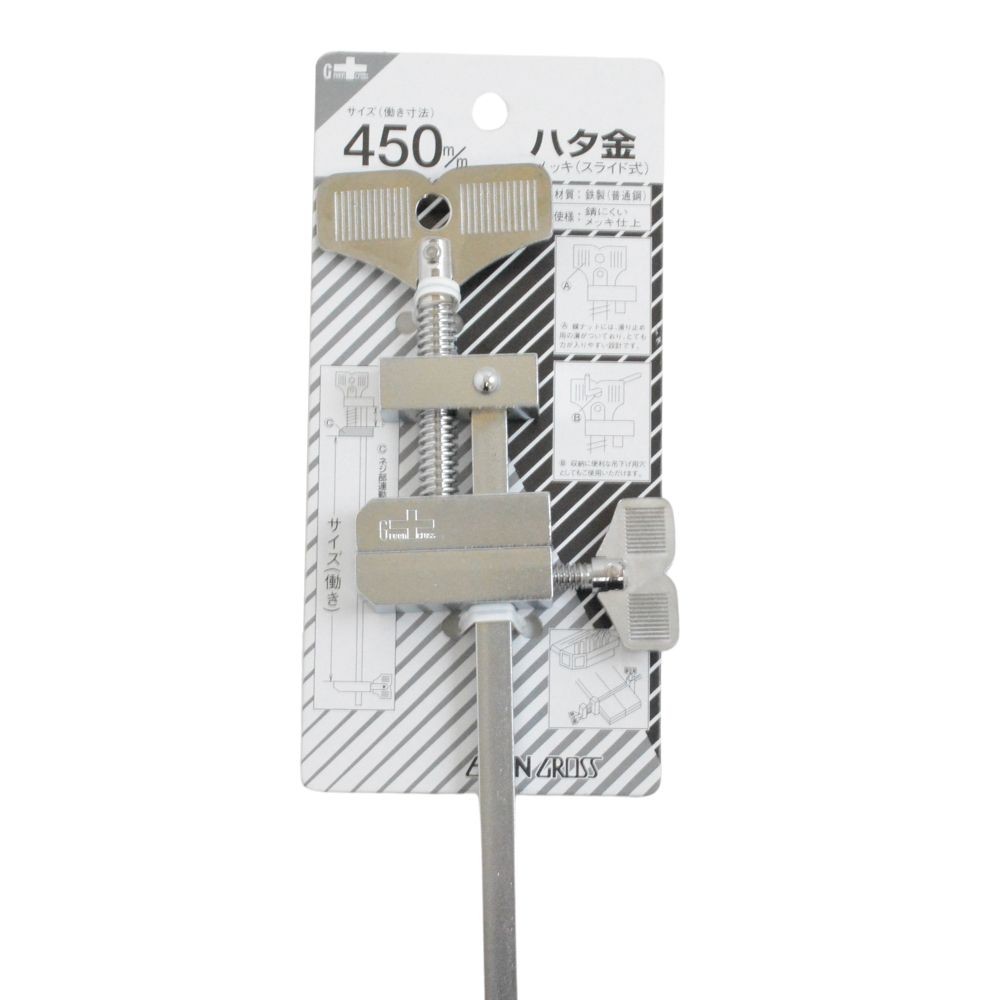 グリーンクロス　ハタ金（１本）　４５０ｍｍ, シルバー, 450mm