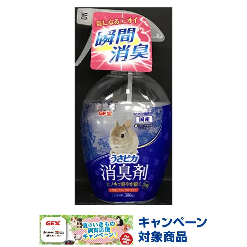 ジェックス　うさピカ消臭剤　ヒノキの香り, 本体, 360ml