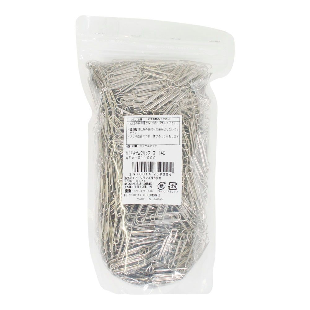 ウイザ WIZ'Aゼムクリップ 1kg, 小 1kg, 小