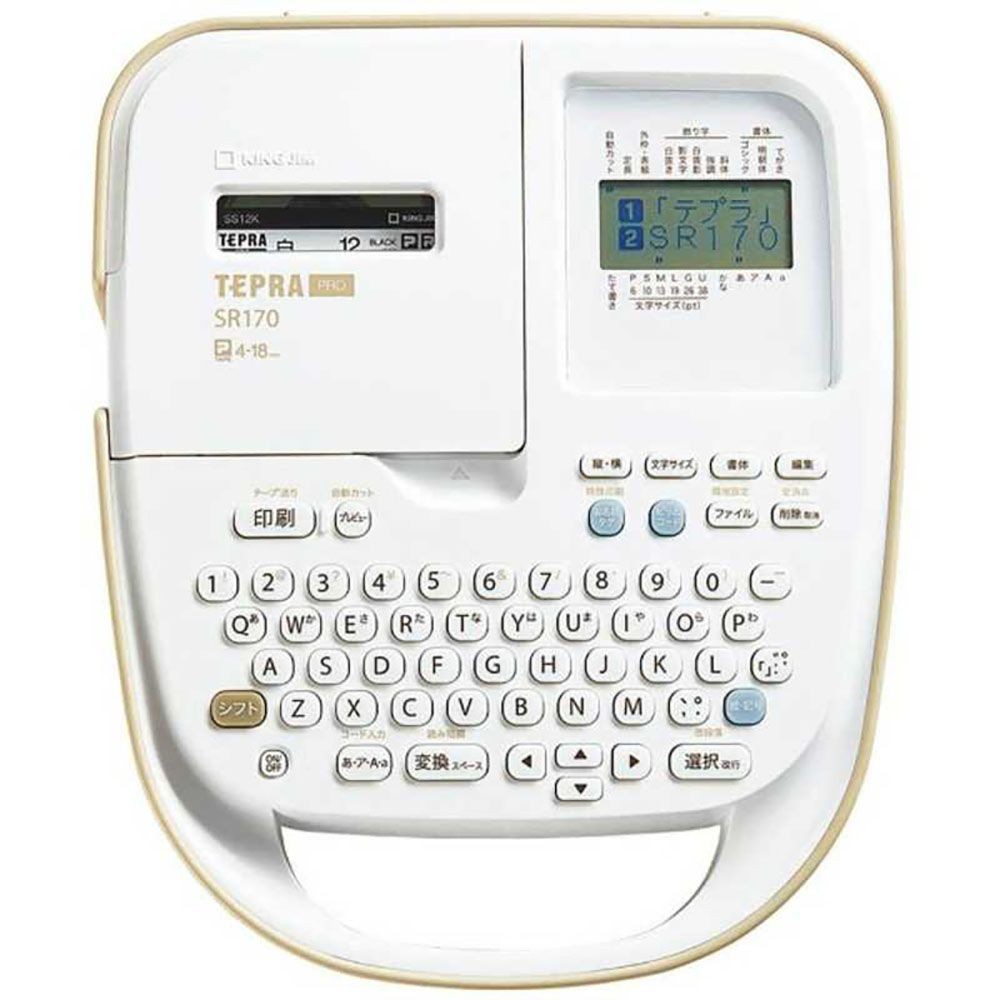 キングジム　テプラプロ　ＳＲ１７０ベージュ, ベージュ, 幅183mm&times;奥行219mm&times;高さ58mm