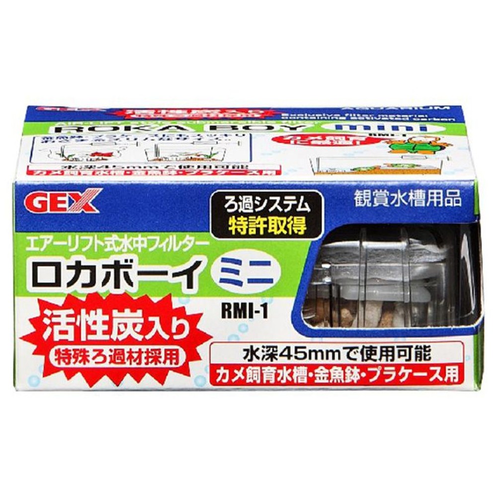 ロカボーイミニＲＭｉー1, その他カラー１, その他サイズ１