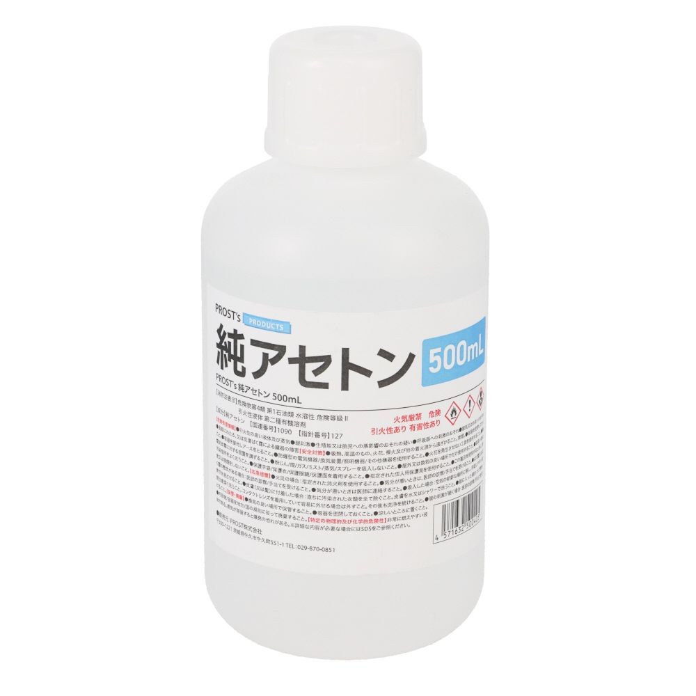 純アセトン　500ml, 透明, 500ml