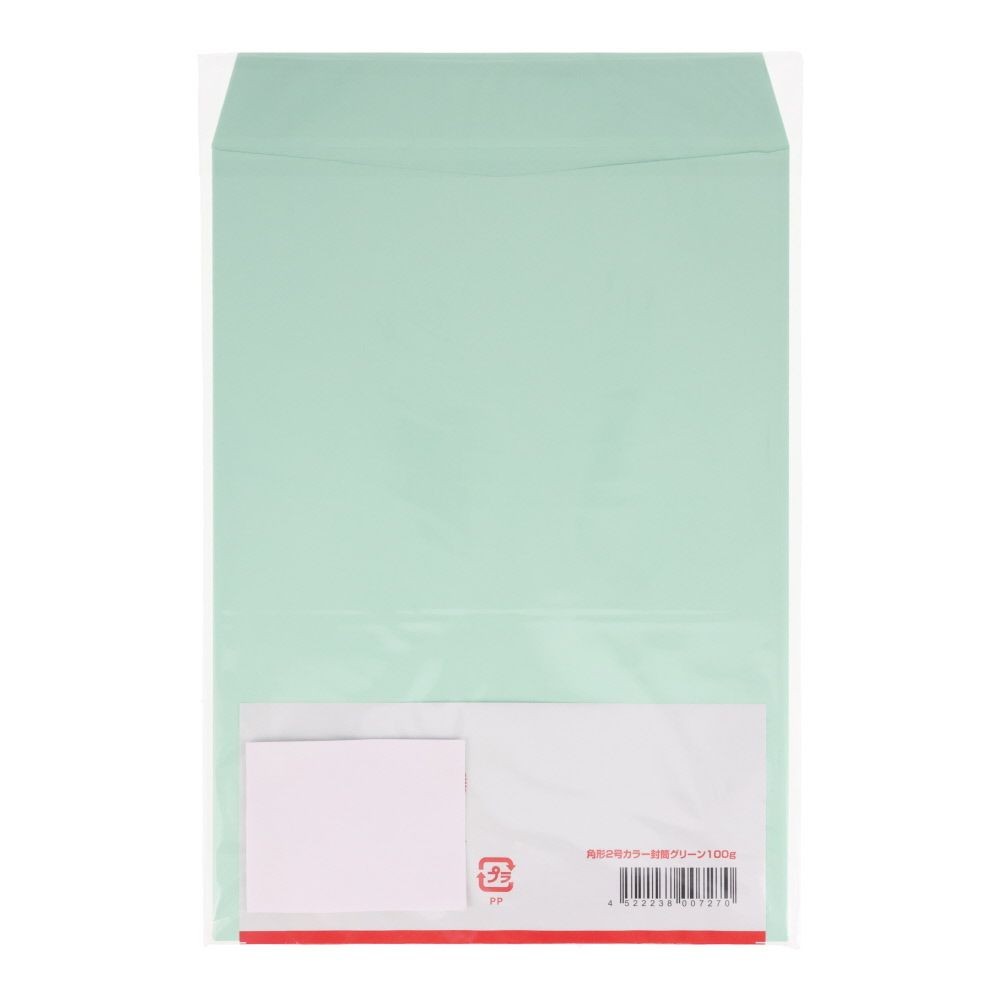 角形２号カラー封筒　100ｇ　10枚, ブルー, 角形2号