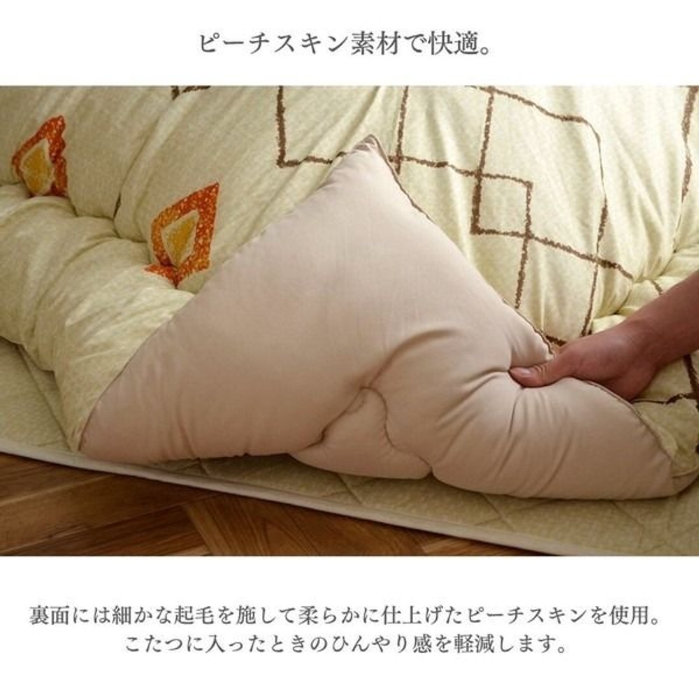 イケヒコ こたつ掛布団 アローラ こたつ掛布団単品 ベージュ 【メーカー直送・代引不可】, ベージュ, 190&times;190cm