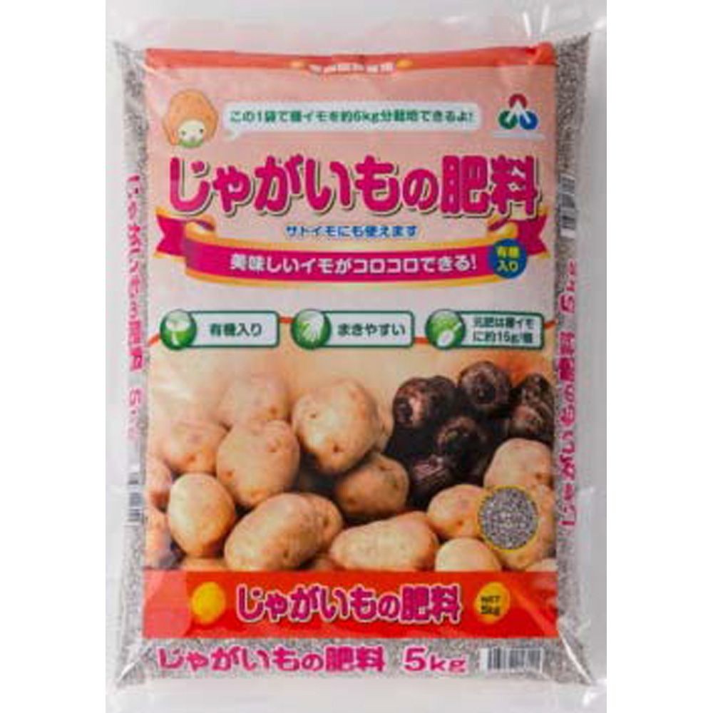 朝日アグリア　じゃがいもの肥料, その他カラー１, 550g