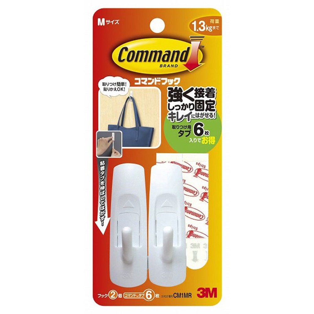 コマンドフック ＣＭ99Ｒ, その他カラー１, Sサイズ