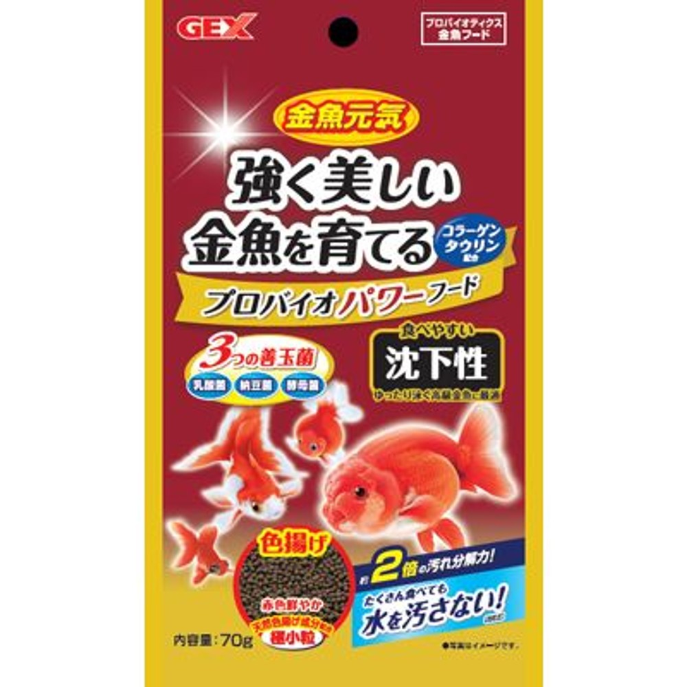 ジェックス　金魚元気プロバイオパワーフード沈下性７０ｇ, -, 70g