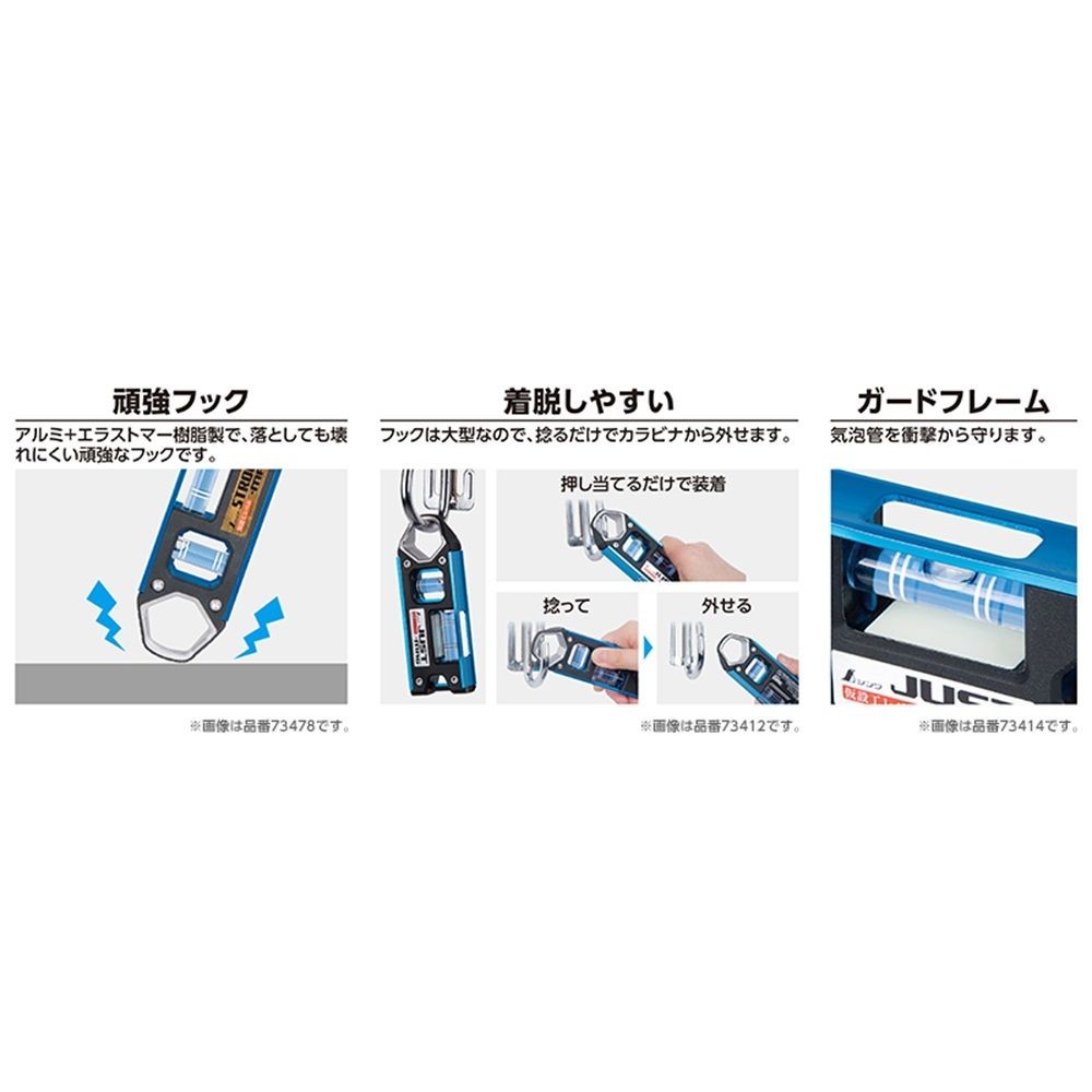 仮設工レベル STRONG-MAG150mm ブルー マグネット付, 73478, 150mm