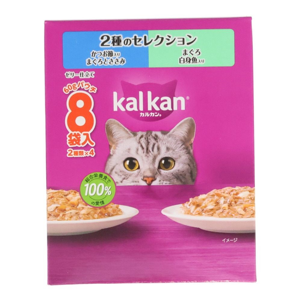 カルカンパウチ　２種のセレクション　鰹節入り鮪ささみ　鮪白身魚  8袋入, ２種のセレクション, 60g×8