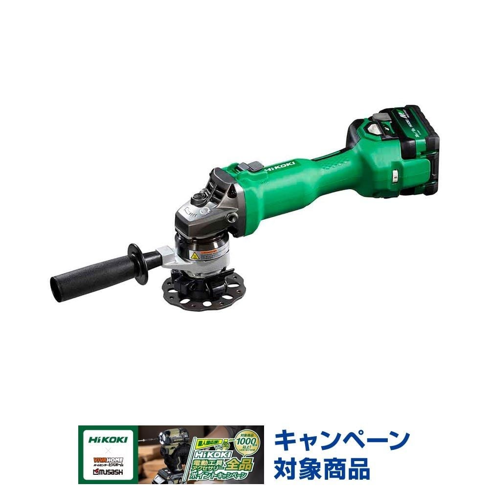 ハイコーキ　HiKOKI 36Ｖ面取りカッタ MB36DB (2XPZ), アグレッシブグリーン, MB36DB (2XPZ)