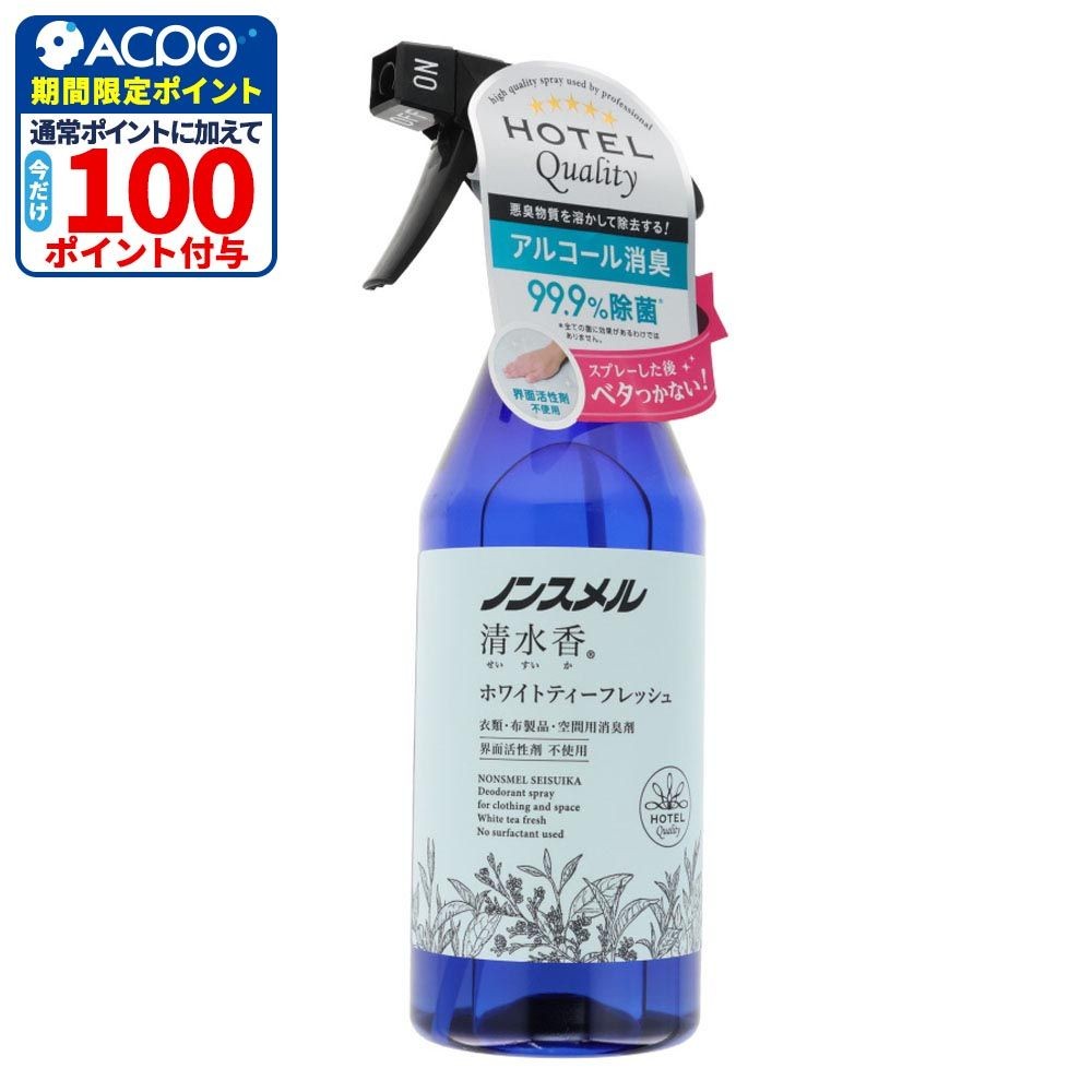白元アース　ノンスメル清水香　ホワイトティー　本体　４００ｍｌ, ホワイトティーの香り, 400ml