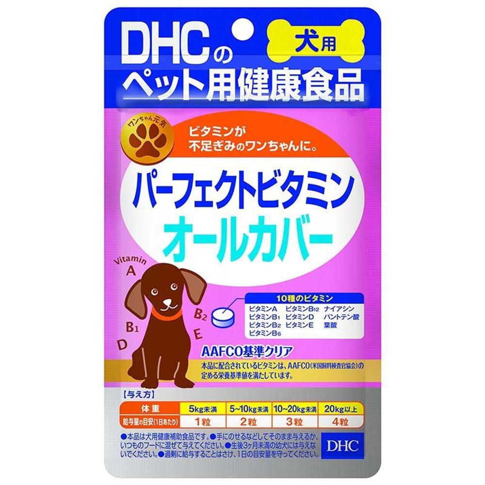 ＤＨＣ　パーフェクトビタミンオールカバー, その他カラー１, その他サイズ１