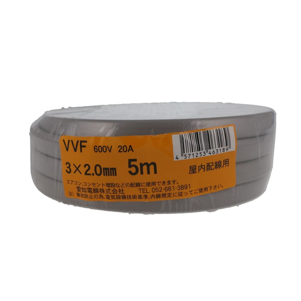 愛知電線　ＶＶＦケーブル　ＶＶＦ３&times;２．０ｍ, グレー(5), 5m