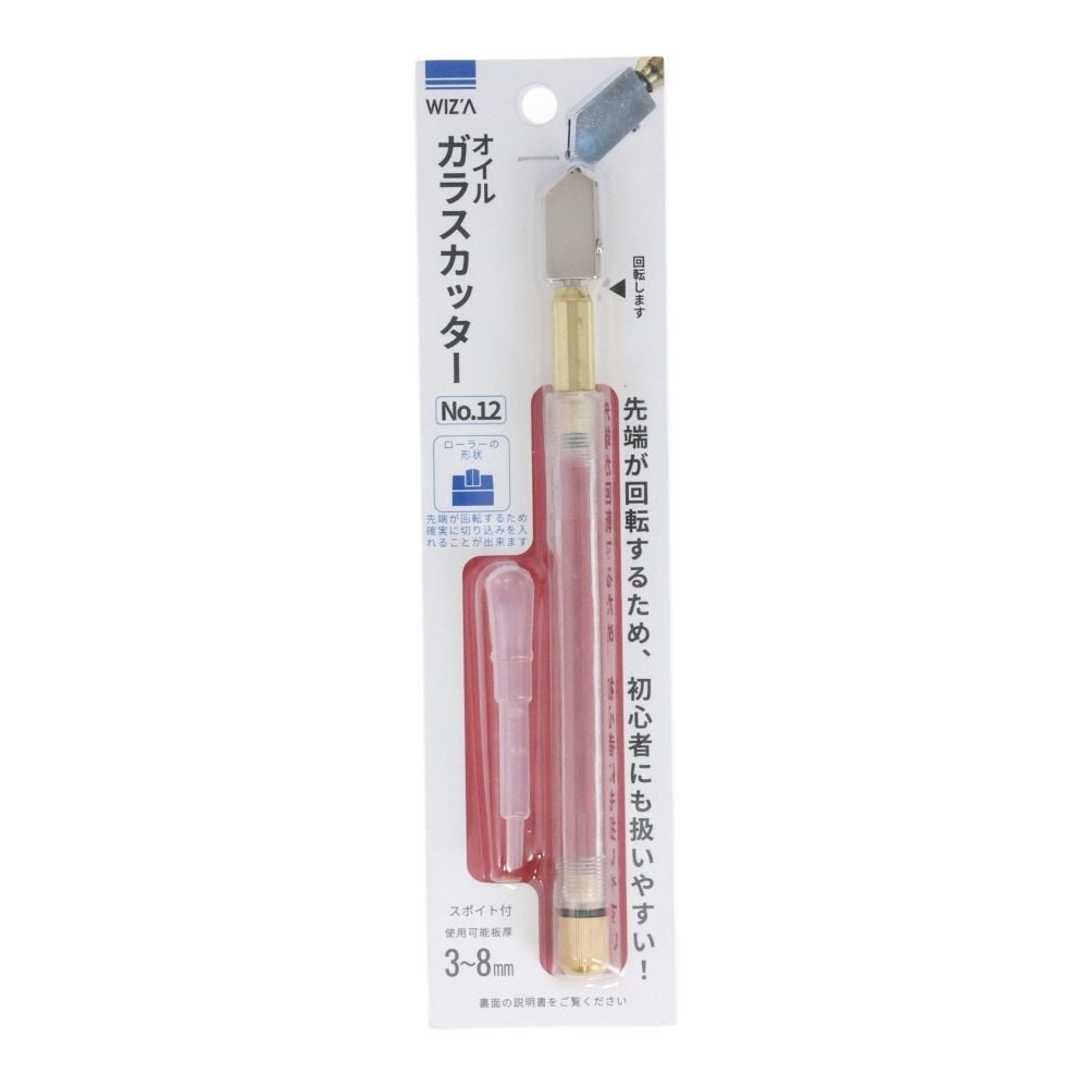 ウイザ WIZ&rsquo;A オイルガラスカッター　ＮＯ．１２, 回転刃付, 3〜8mm用