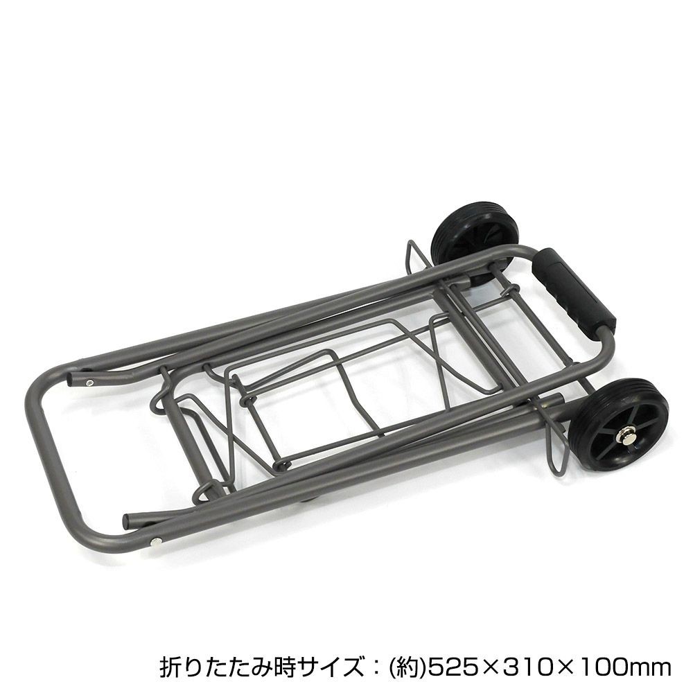 キャリーカート, グレー（M）, Mサイズ