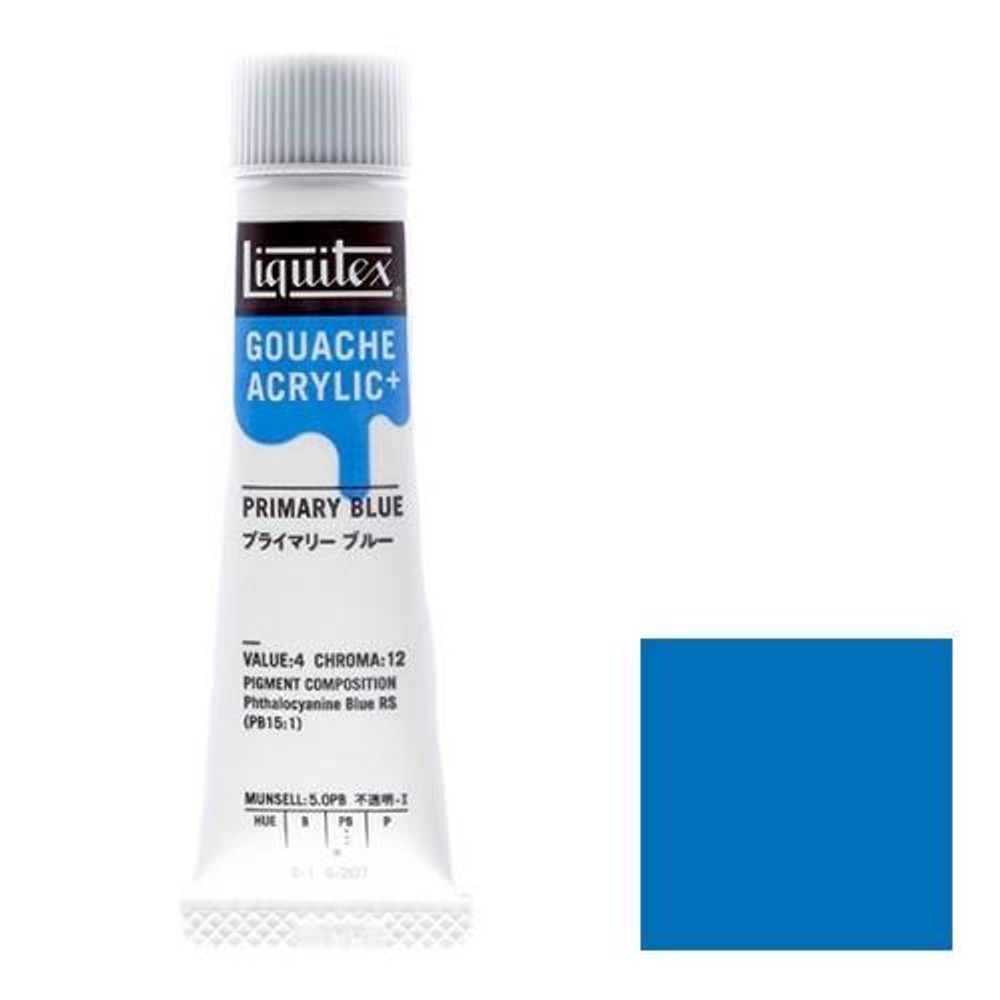 リキテックス ガッシュ・アクリリック プラス 20ml チューブ 207 プライマリーブルー, 207 プライマリーブルー, 20ml