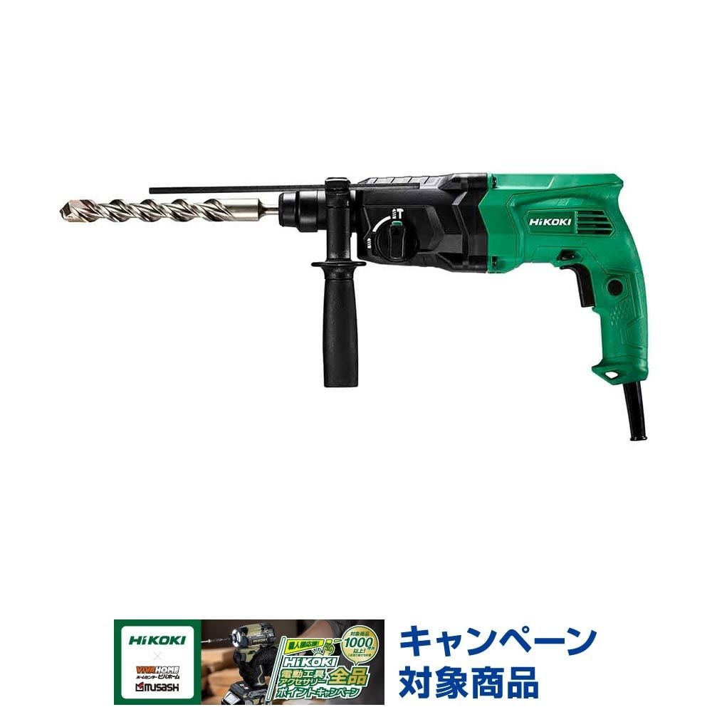 ハイコーキ　HiKOKI ロータリハンマドリル DH24PG2 A1, グリーン, DH24PG2 A1
