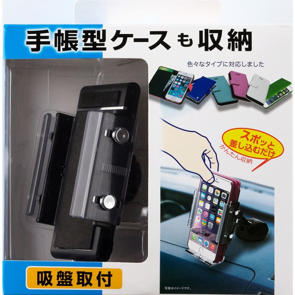 星光　スマホホルダー　ＥＣ176, その他カラー１, その他サイズ１