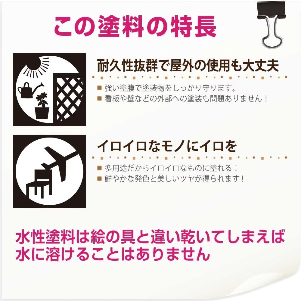 ハピオセレクト　水性シリコン多用途　オパール　0.2L, オパール, 0.2L