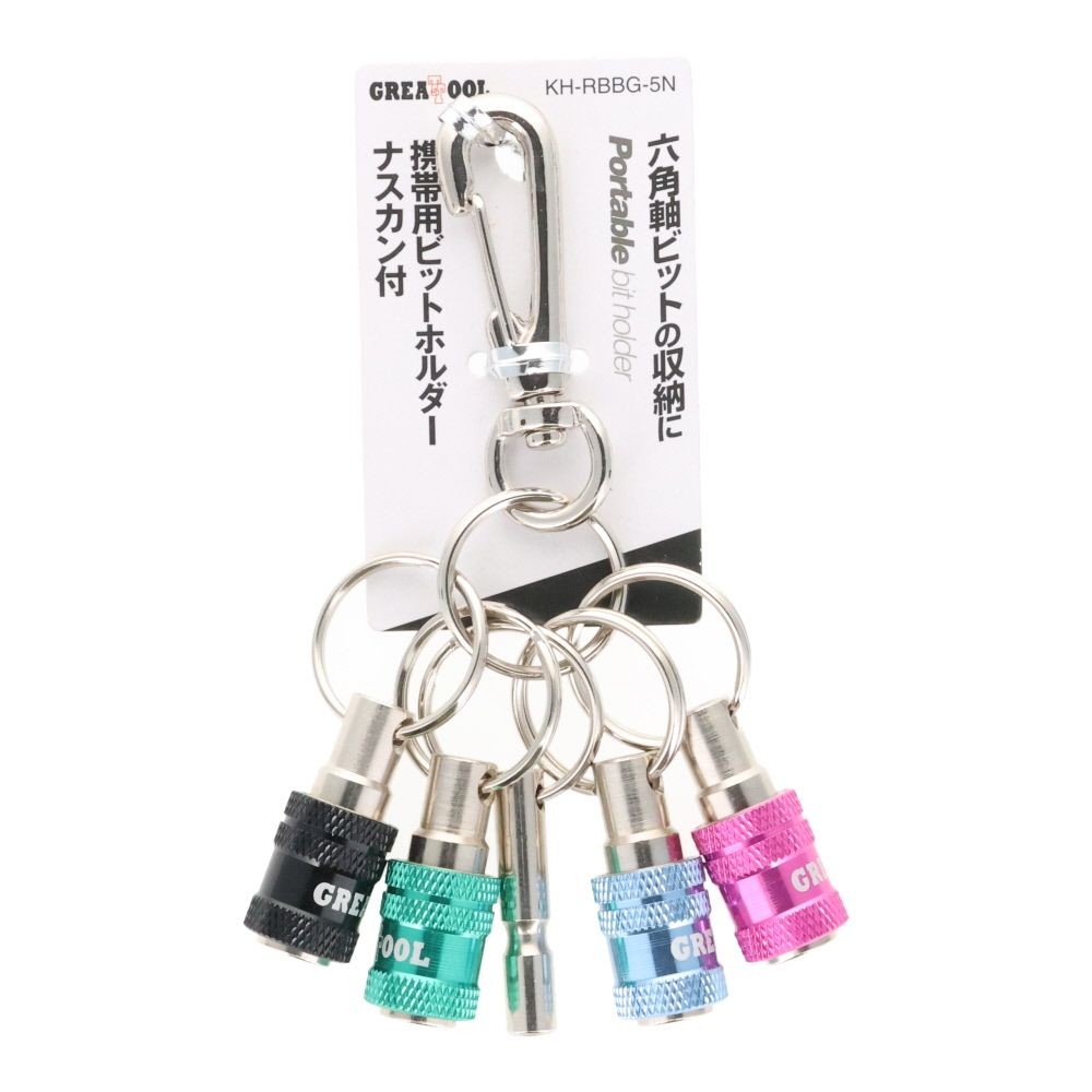 ＧＴ　携帯用ビットホルダー　4個&キーアダプター1本付　KHーRBBG5N, アソート, 六角軸