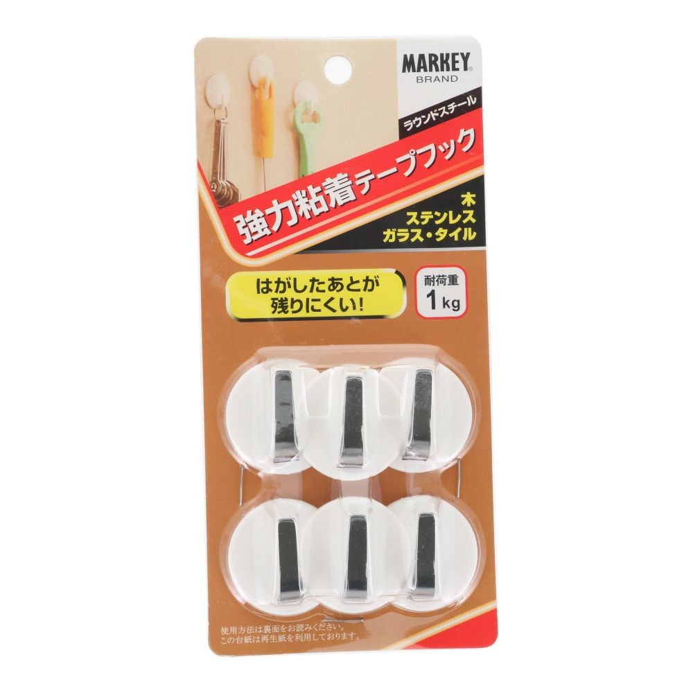 MARKEY 強力粘着テープフック ラウンドスチール, ホワイト, 6個入り