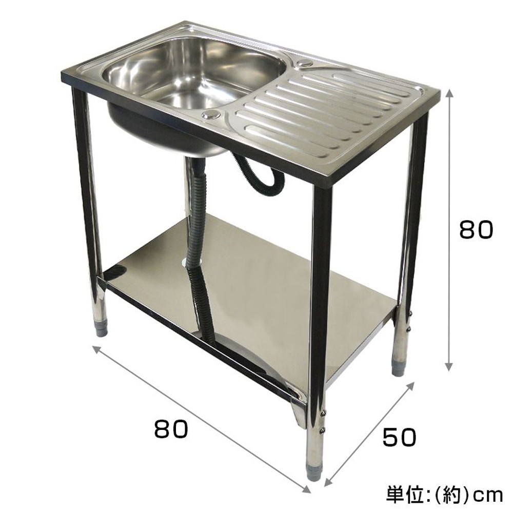 ステンレス流し台, シルバー, 100cm