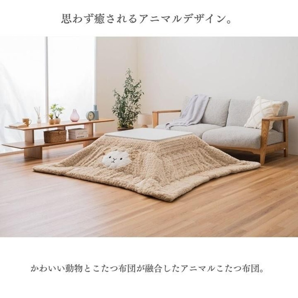 イケヒコ こたつ掛布団 ひつじ ベージュ 190&times;190cm ベージュ 【メーカー直送・代引不可】, ベージュ, 190&times;190cm