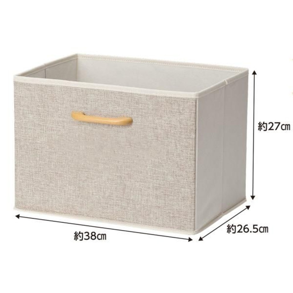 インナーボックス　横型, アイボリー, 約幅38cm