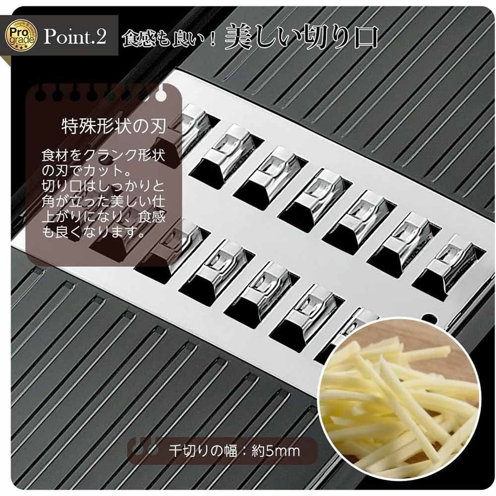 下村工業 プログレード 快速太千切り器 PG-649, ブラック, PG-649