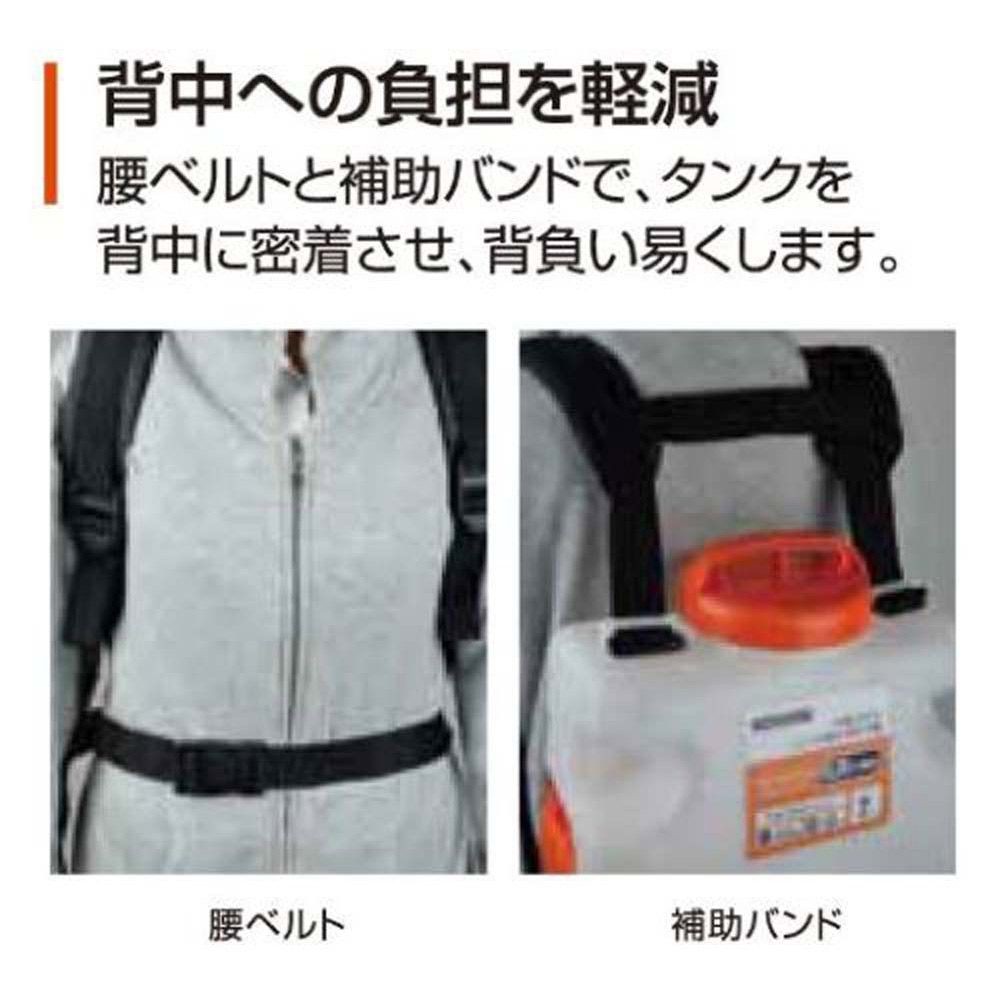 工進 背負式充電噴霧器 15L高圧 SLS-15H, ホワイト, 3800g